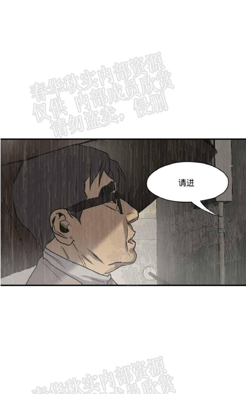 《杀戮跟踪》漫画最新章节 第61话 免费下拉式在线观看章节第【38】张图片