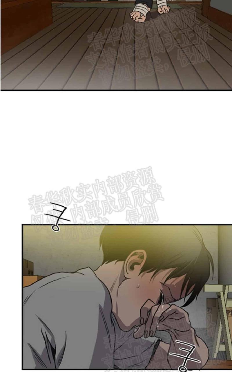 《杀戮跟踪》漫画最新章节 第61话 免费下拉式在线观看章节第【40】张图片