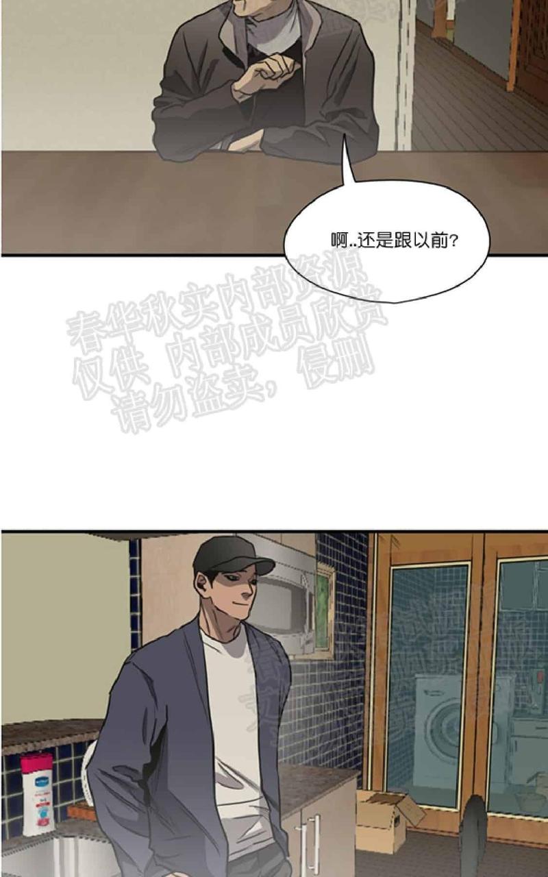 《杀戮跟踪》漫画最新章节 第61话 免费下拉式在线观看章节第【45】张图片