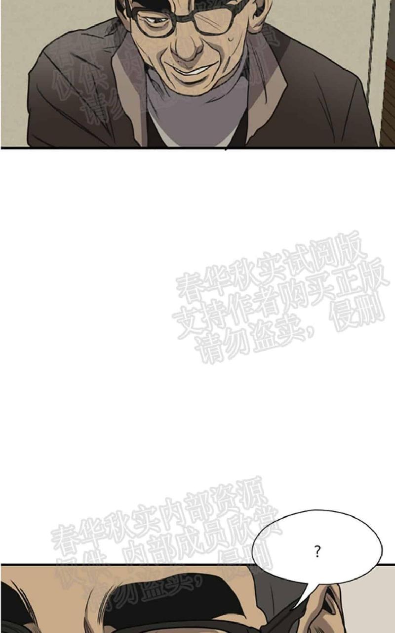 《杀戮跟踪》漫画最新章节 第61话 免费下拉式在线观看章节第【53】张图片