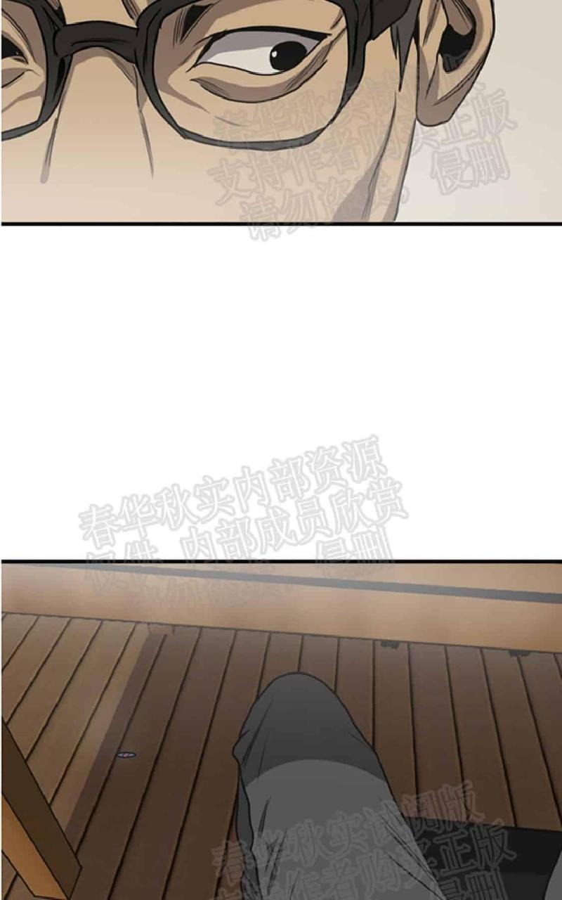 《杀戮跟踪》漫画最新章节 第61话 免费下拉式在线观看章节第【54】张图片