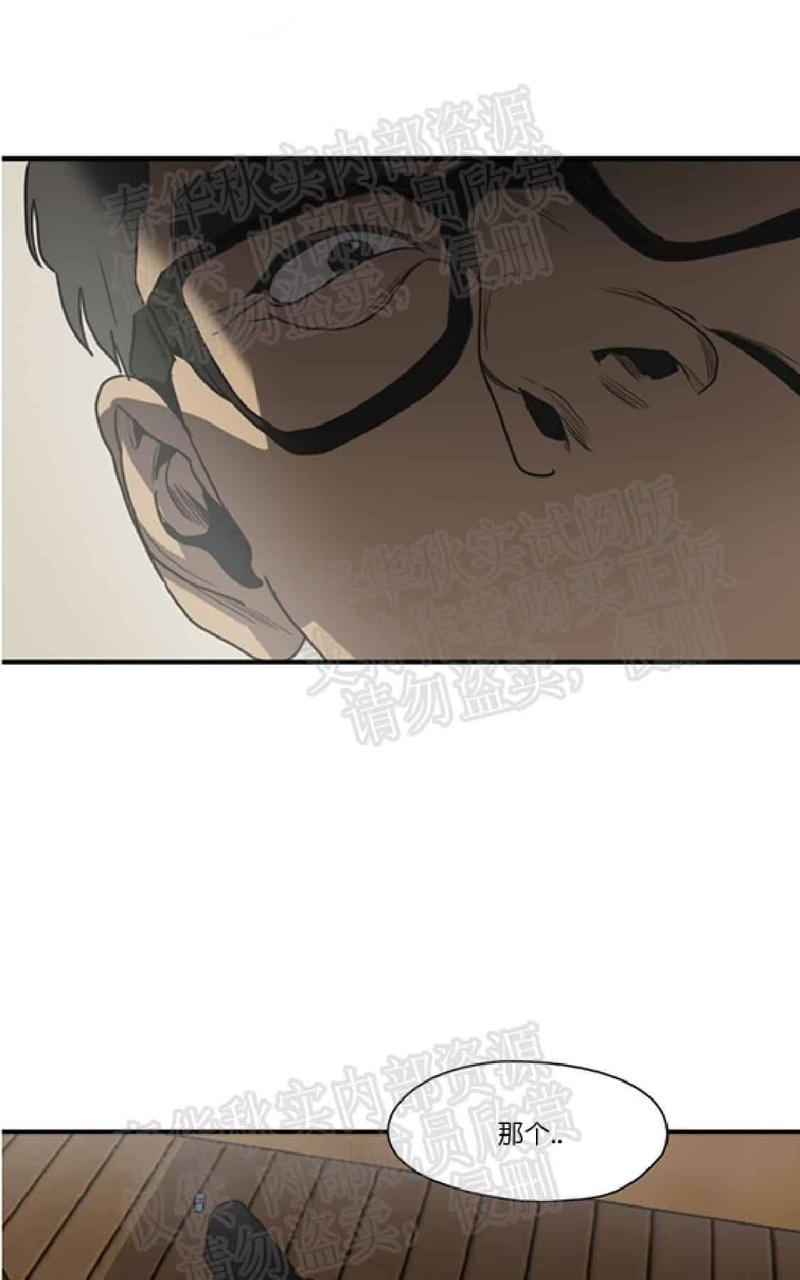 《杀戮跟踪》漫画最新章节 第61话 免费下拉式在线观看章节第【56】张图片