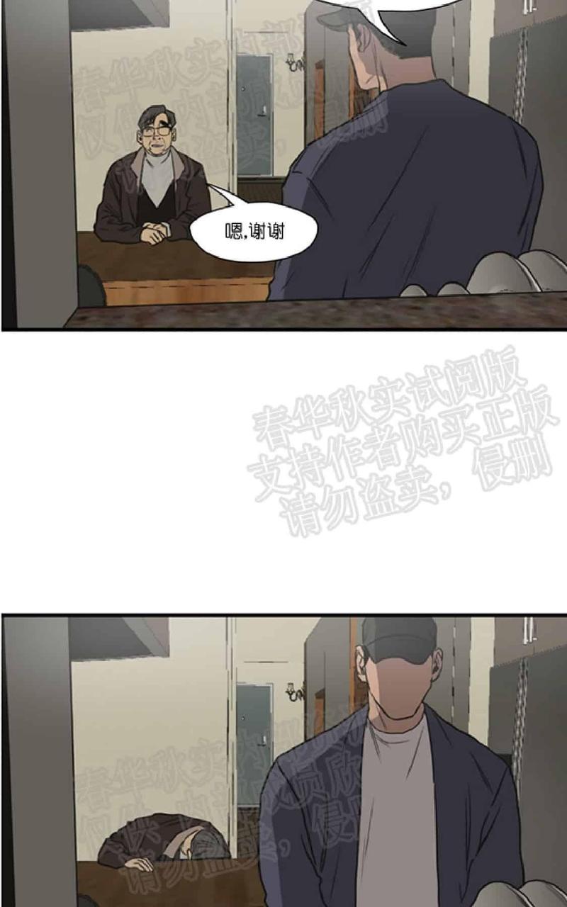 《杀戮跟踪》漫画最新章节 第61话 免费下拉式在线观看章节第【63】张图片