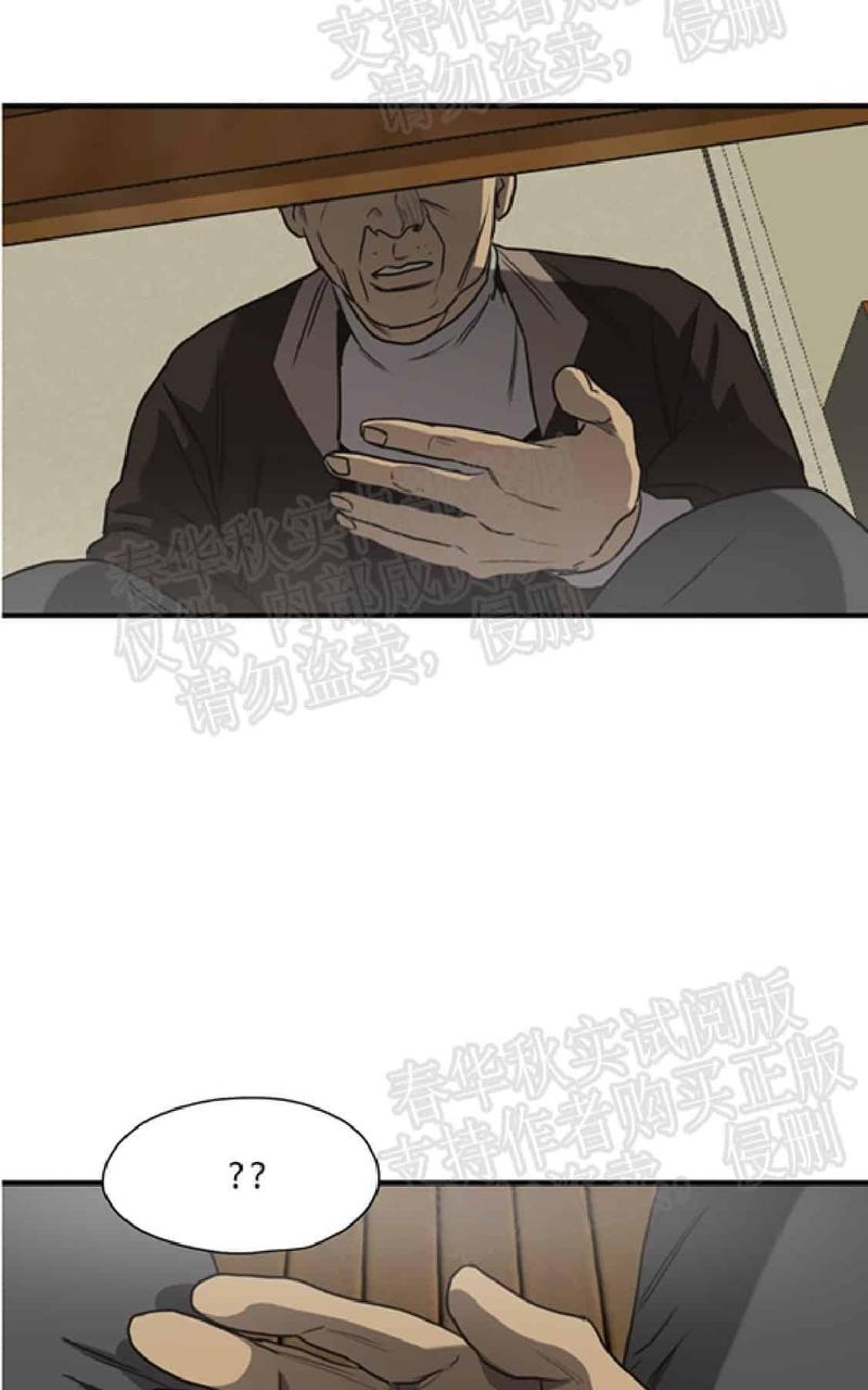 《杀戮跟踪》漫画最新章节 第61话 免费下拉式在线观看章节第【65】张图片