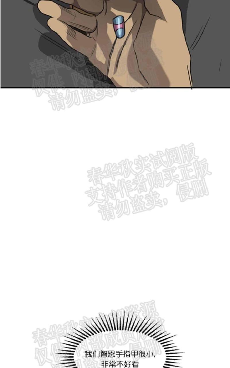 《杀戮跟踪》漫画最新章节 第61话 免费下拉式在线观看章节第【66】张图片