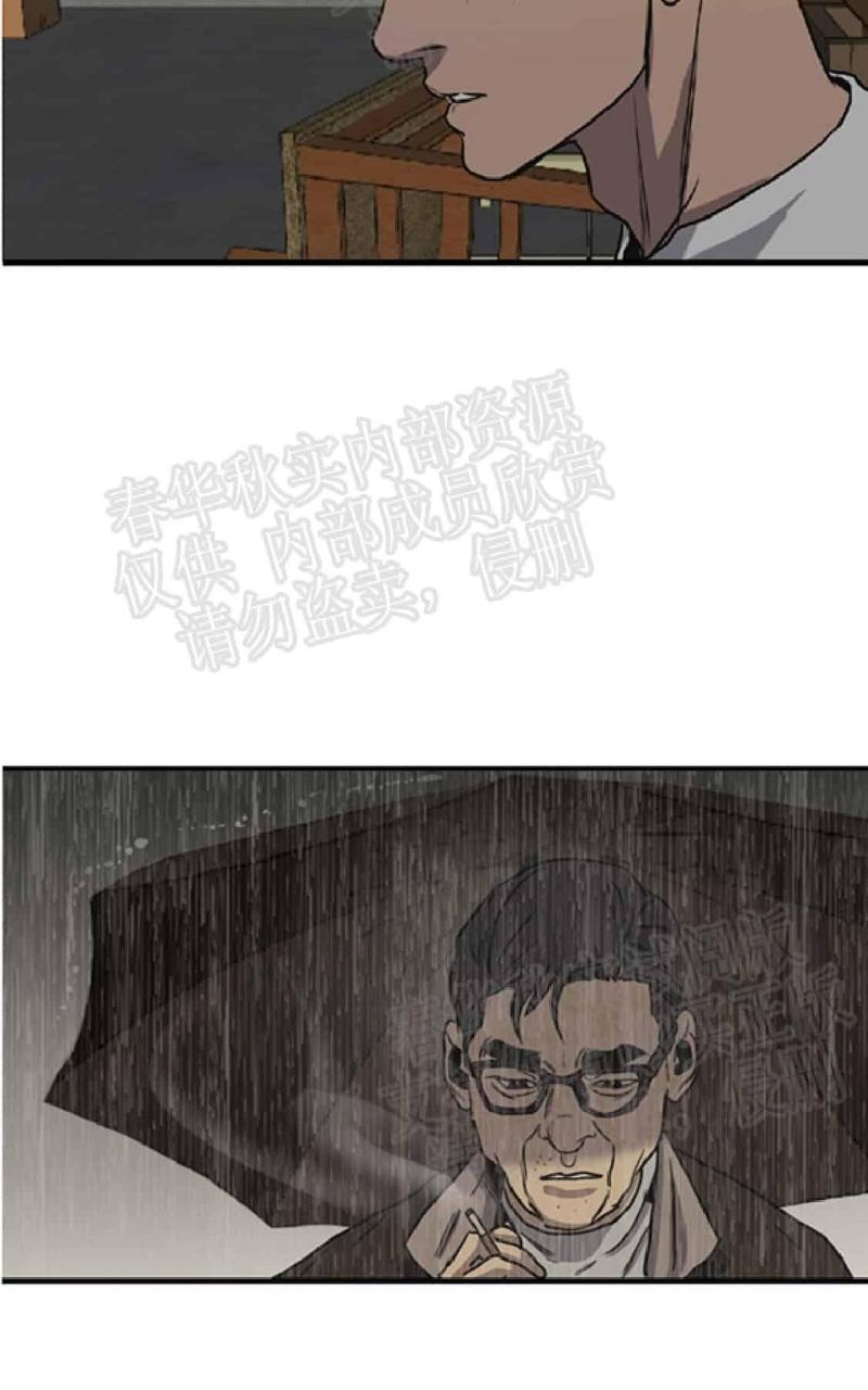 《杀戮跟踪》漫画最新章节 第61话 免费下拉式在线观看章节第【7】张图片