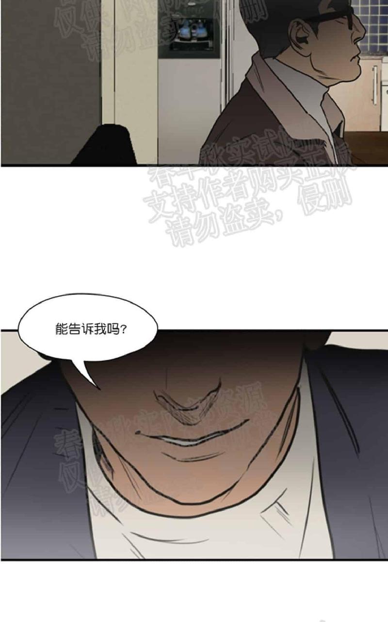 《杀戮跟踪》漫画最新章节 第61话 免费下拉式在线观看章节第【77】张图片