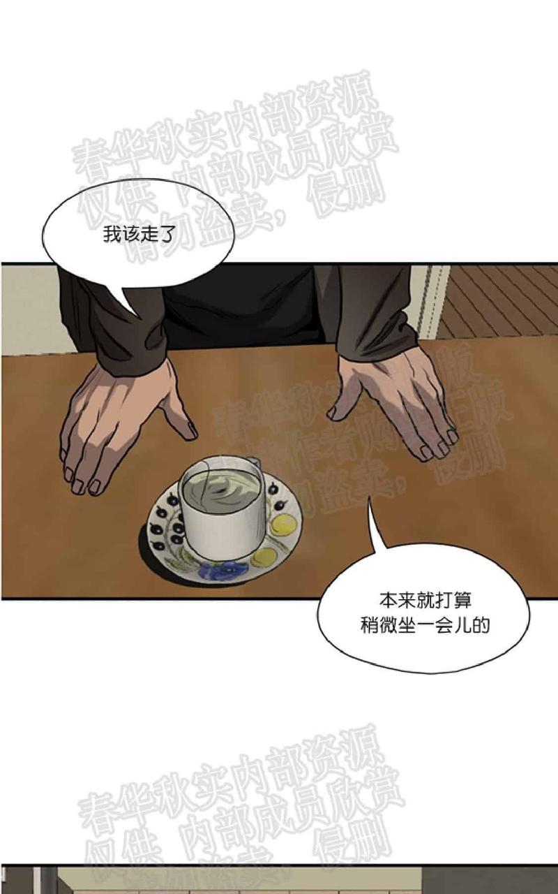 《杀戮跟踪》漫画最新章节 第61话 免费下拉式在线观看章节第【80】张图片