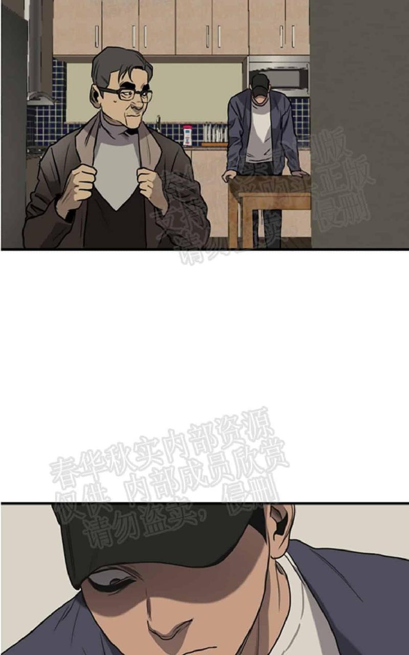 《杀戮跟踪》漫画最新章节 第61话 免费下拉式在线观看章节第【81】张图片