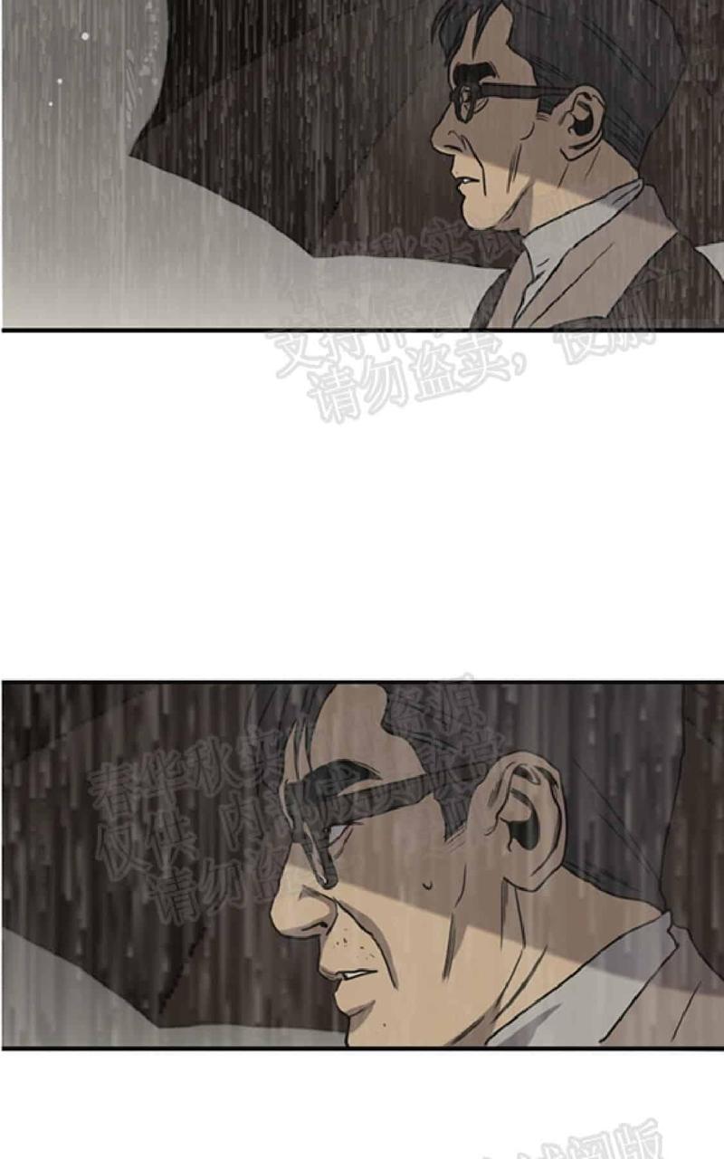 《杀戮跟踪》漫画最新章节 第61话 免费下拉式在线观看章节第【9】张图片