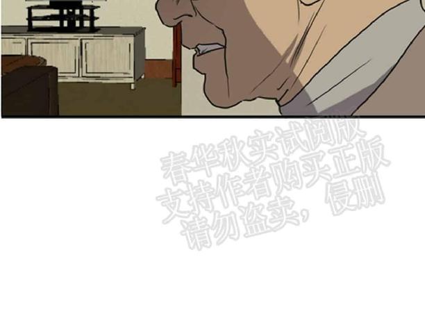 《杀戮跟踪》漫画最新章节 第61话 免费下拉式在线观看章节第【93】张图片