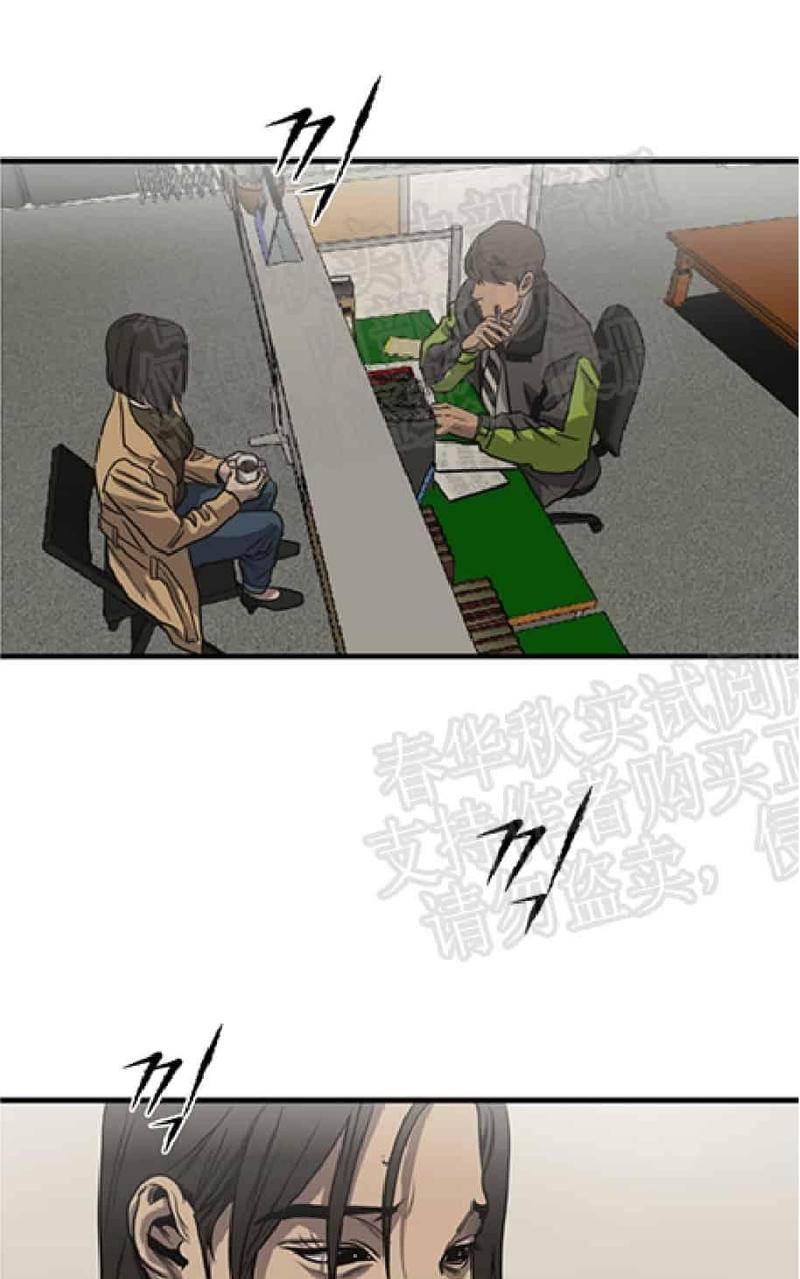 《杀戮跟踪》漫画最新章节 第60话 免费下拉式在线观看章节第【1】张图片