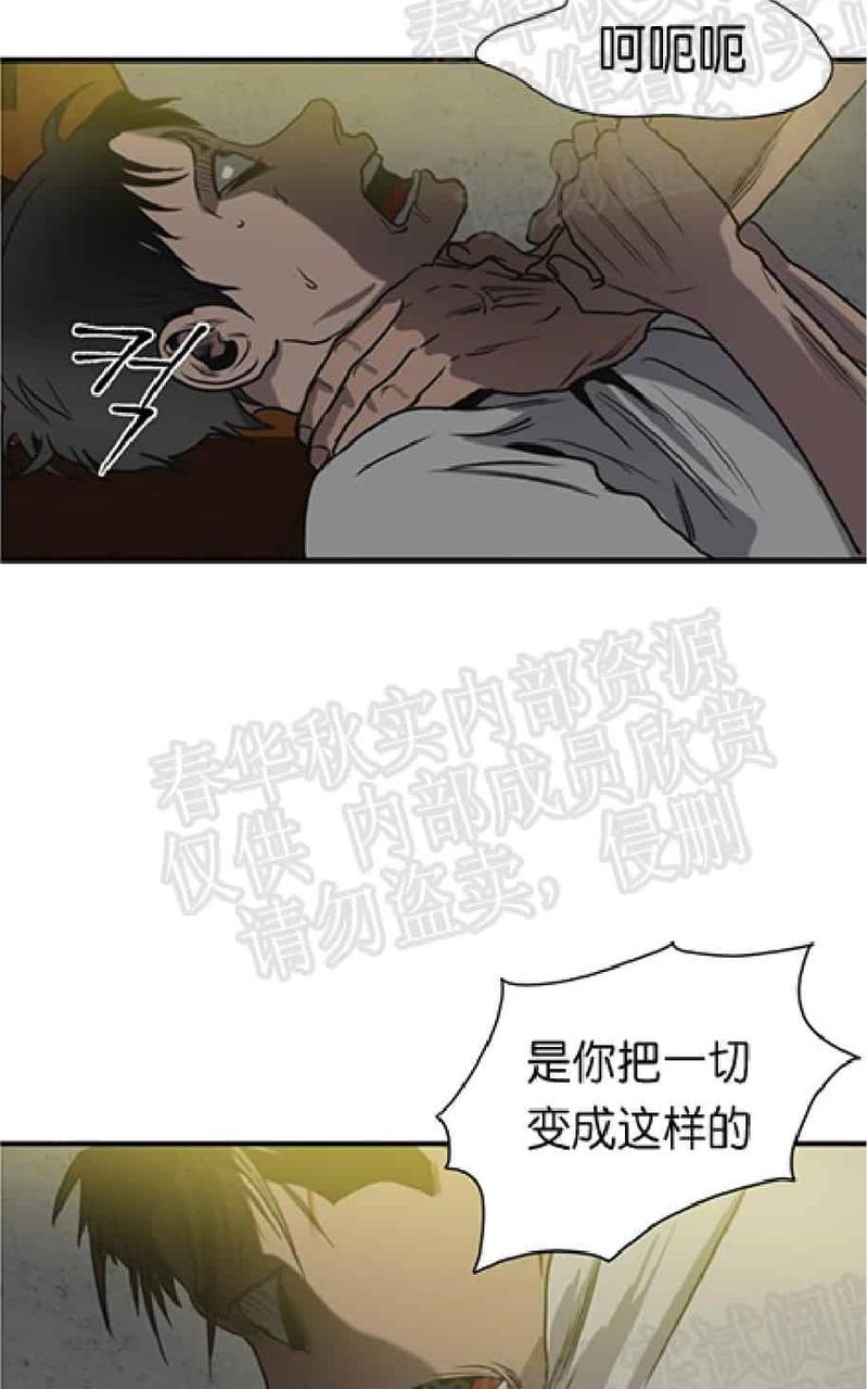 《杀戮跟踪》漫画最新章节 第60话 免费下拉式在线观看章节第【102】张图片