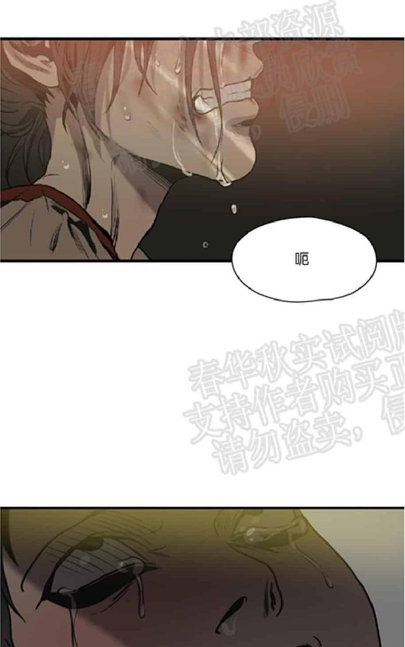 《杀戮跟踪》漫画最新章节 第60话 免费下拉式在线观看章节第【111】张图片