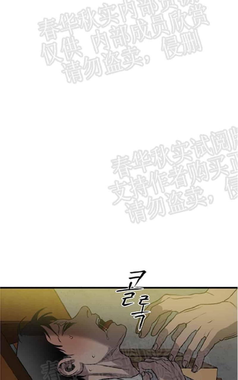 《杀戮跟踪》漫画最新章节 第60话 免费下拉式在线观看章节第【113】张图片