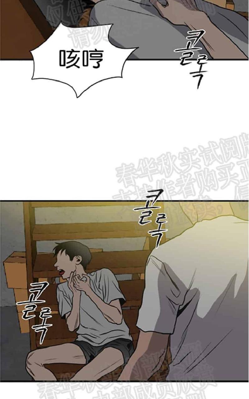 《杀戮跟踪》漫画最新章节 第60话 免费下拉式在线观看章节第【114】张图片