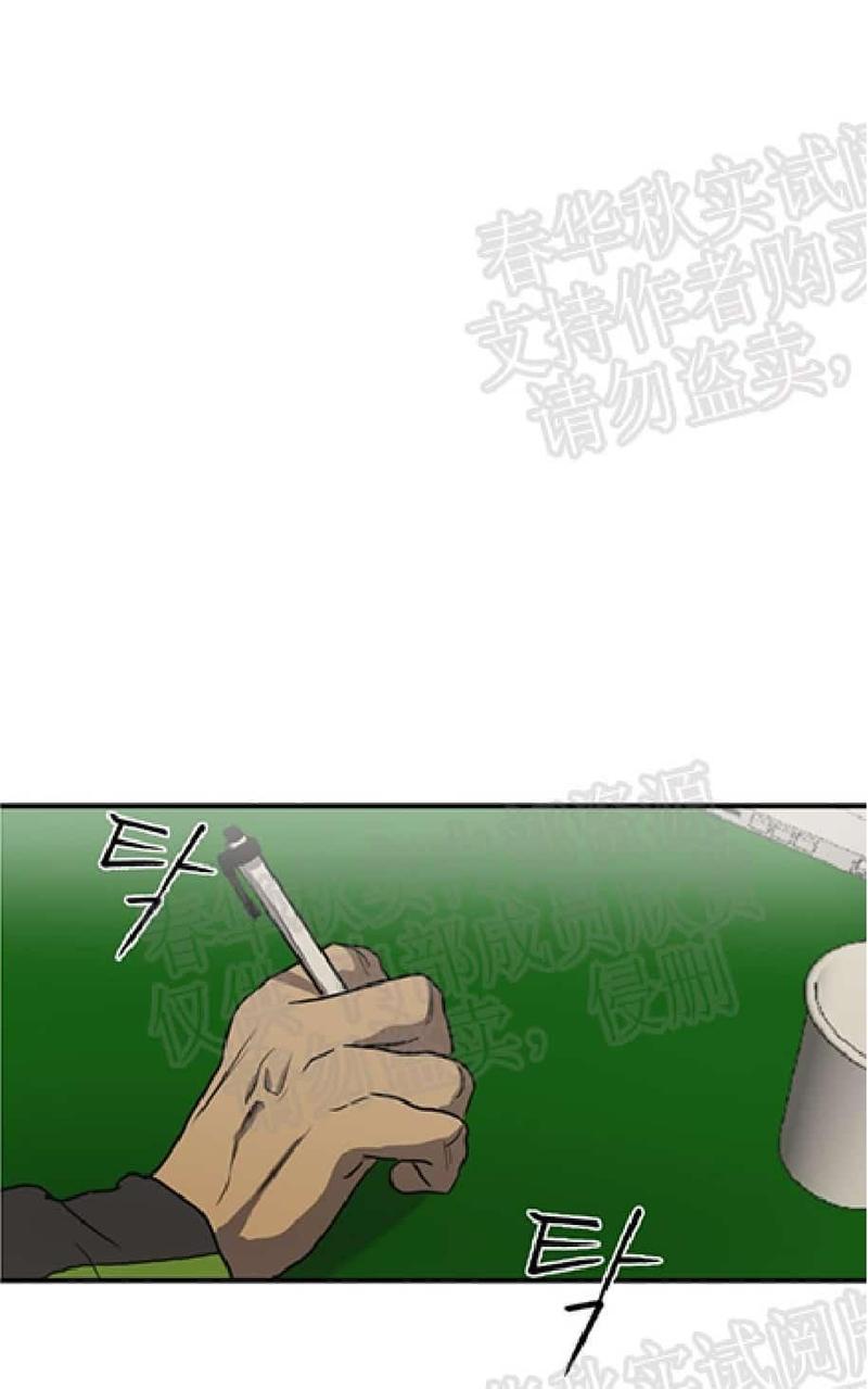 《杀戮跟踪》漫画最新章节 第60话 免费下拉式在线观看章节第【119】张图片