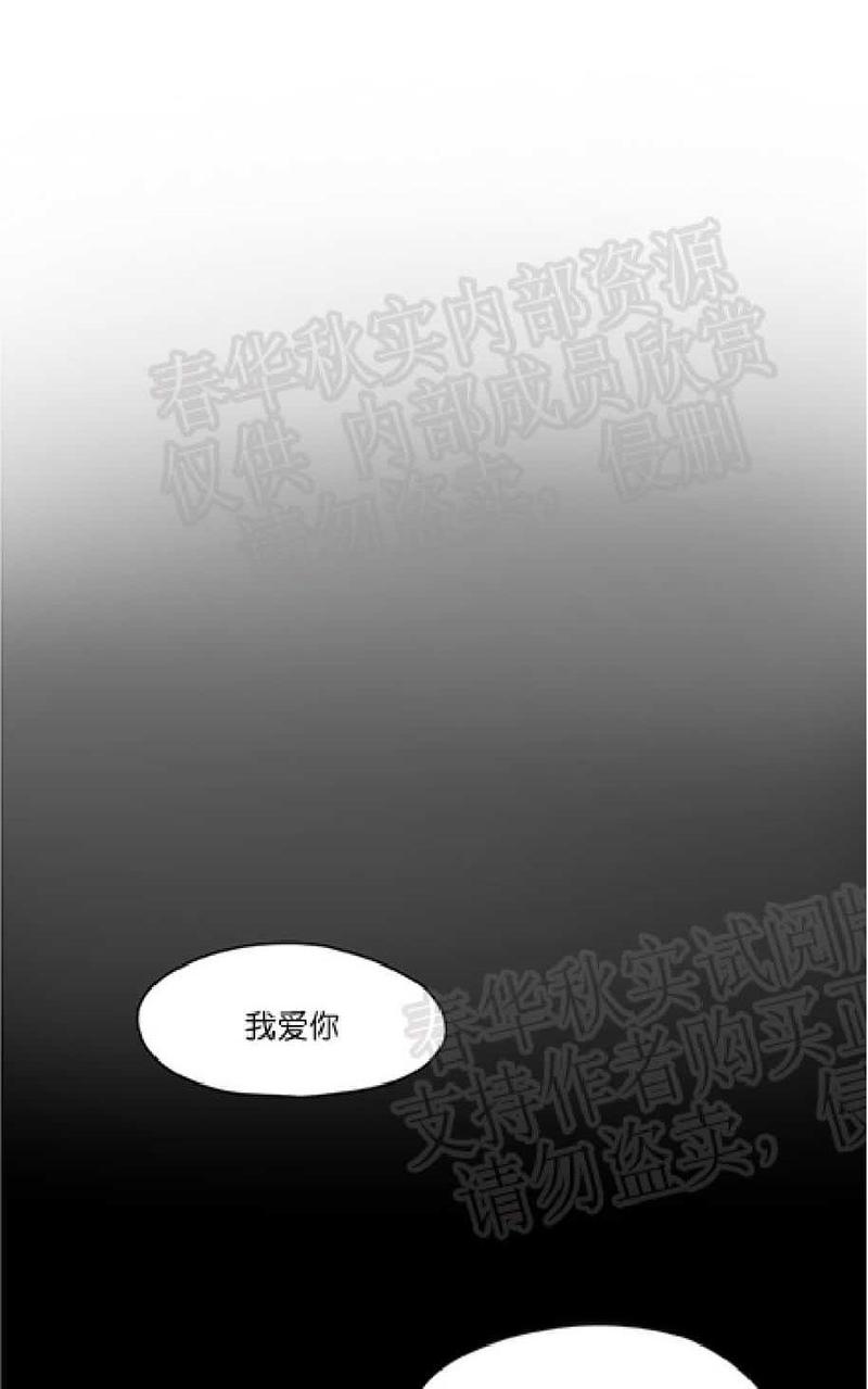 《杀戮跟踪》漫画最新章节 第60话 免费下拉式在线观看章节第【126】张图片