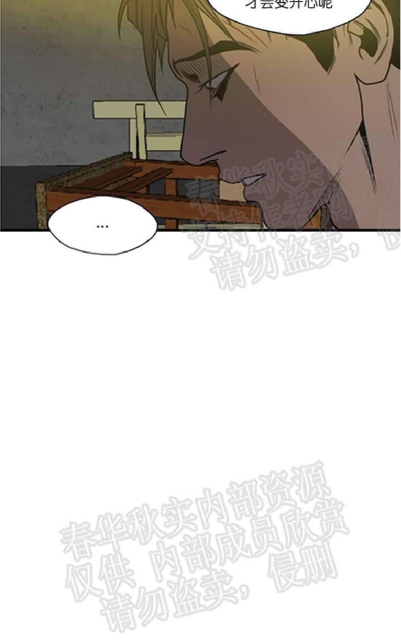 《杀戮跟踪》漫画最新章节 第60话 免费下拉式在线观看章节第【135】张图片