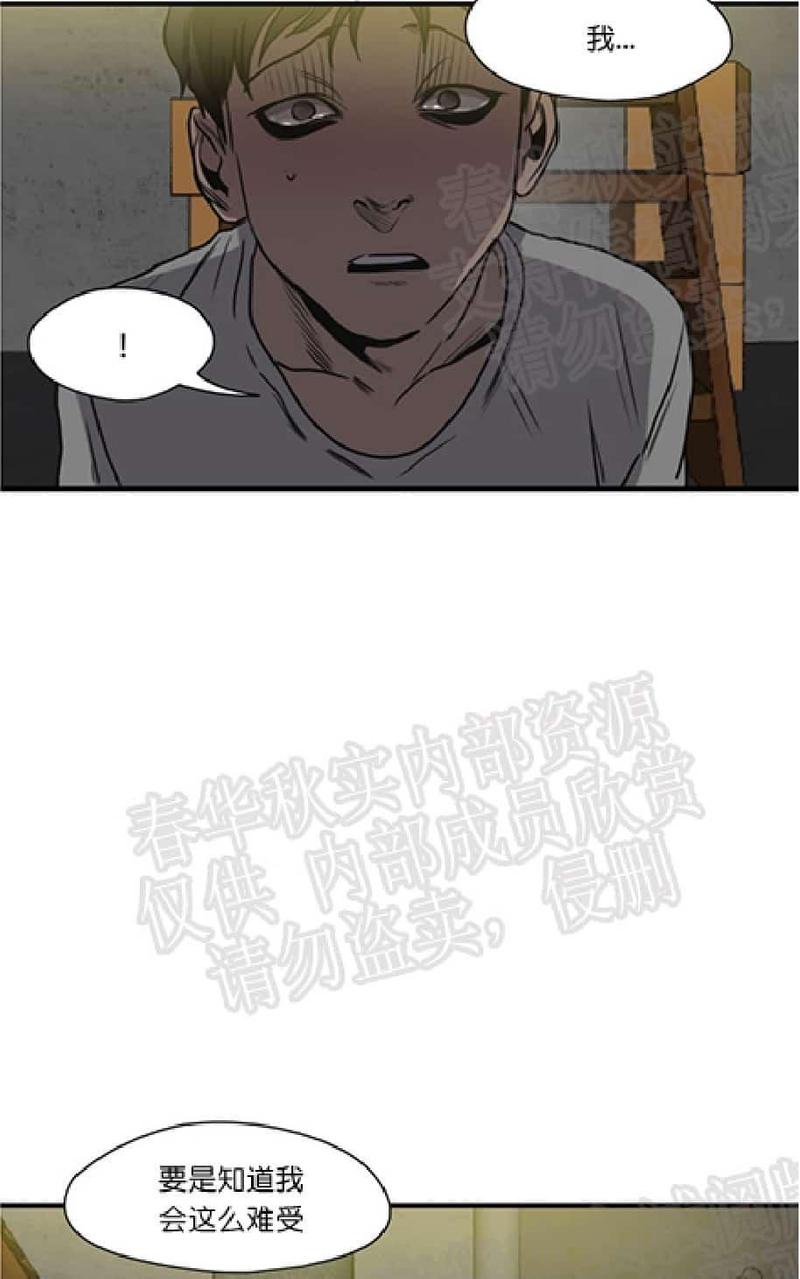 《杀戮跟踪》漫画最新章节 第60话 免费下拉式在线观看章节第【139】张图片