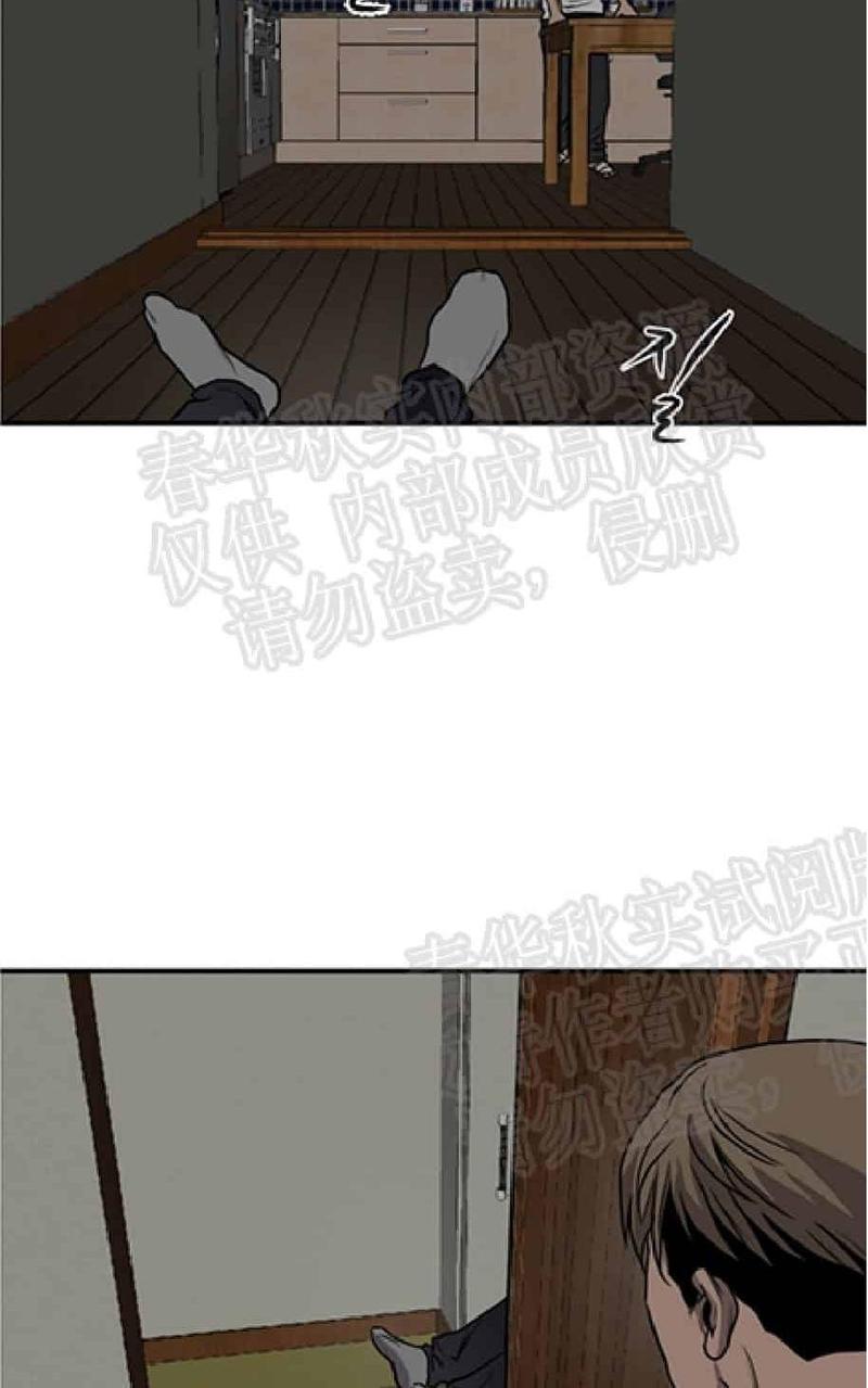 《杀戮跟踪》漫画最新章节 第60话 免费下拉式在线观看章节第【38】张图片