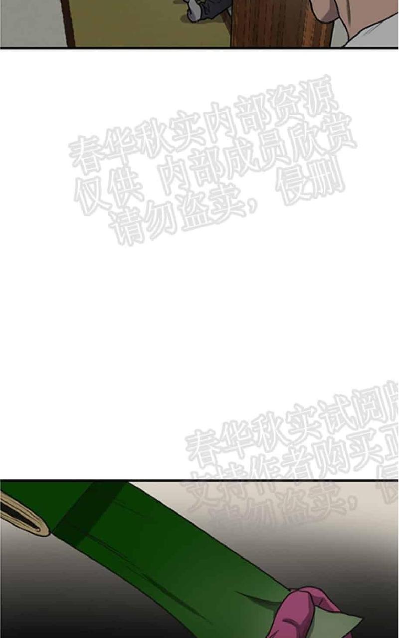 《杀戮跟踪》漫画最新章节 第60话 免费下拉式在线观看章节第【39】张图片