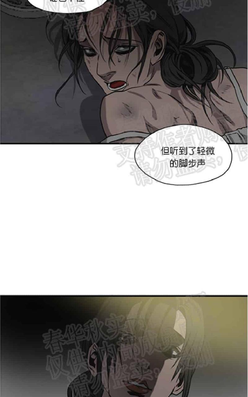 《杀戮跟踪》漫画最新章节 第60话 免费下拉式在线观看章节第【47】张图片