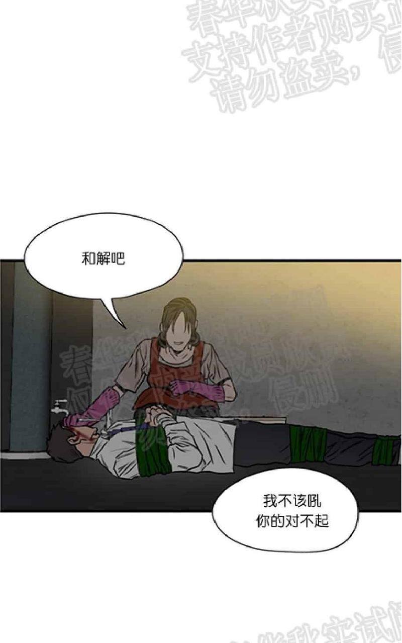 《杀戮跟踪》漫画最新章节 第60话 免费下拉式在线观看章节第【54】张图片