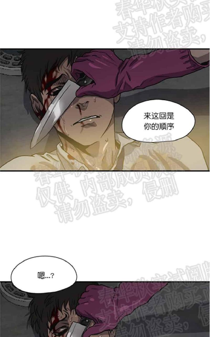 《杀戮跟踪》漫画最新章节 第60话 免费下拉式在线观看章节第【55】张图片