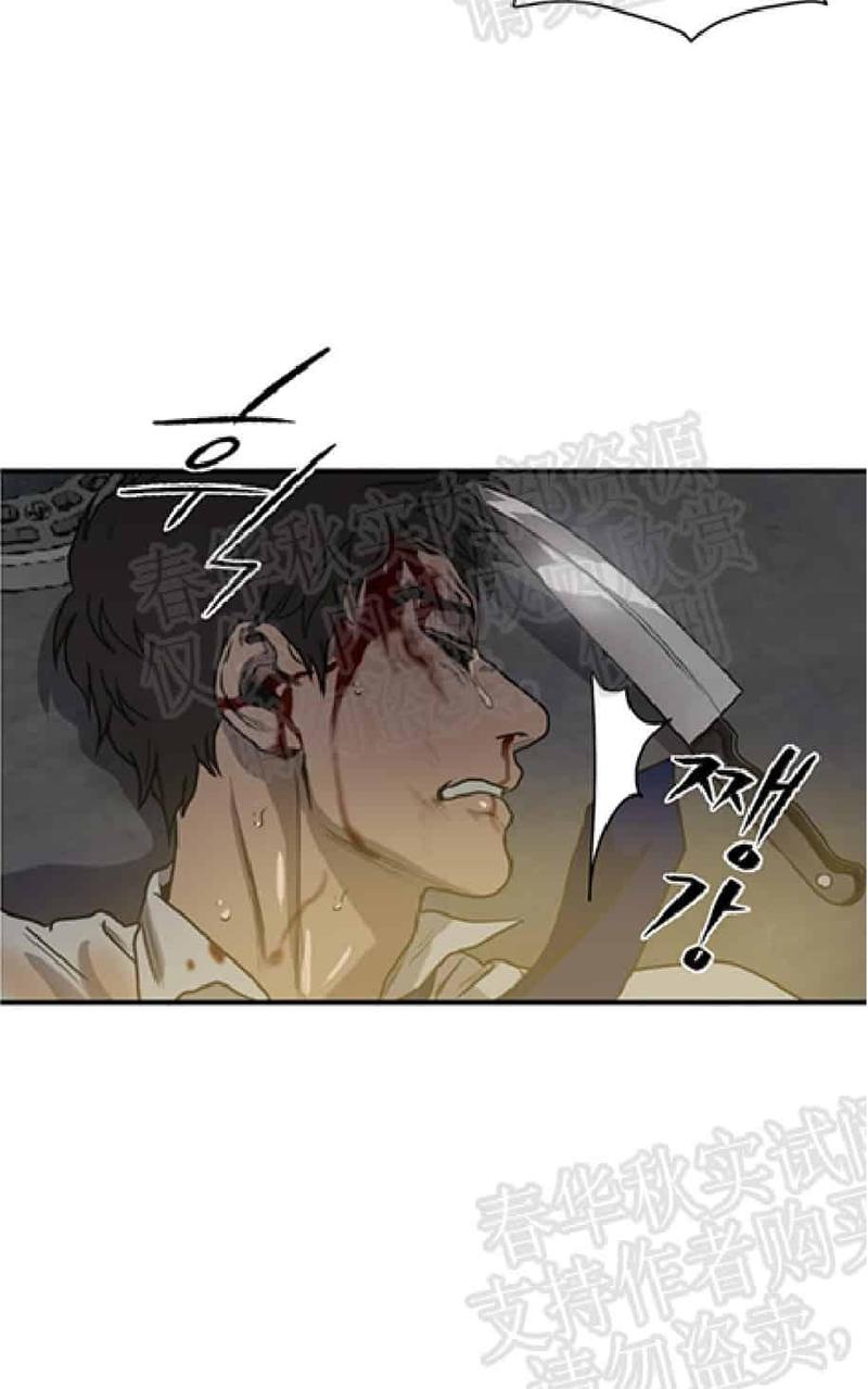 《杀戮跟踪》漫画最新章节 第60话 免费下拉式在线观看章节第【57】张图片