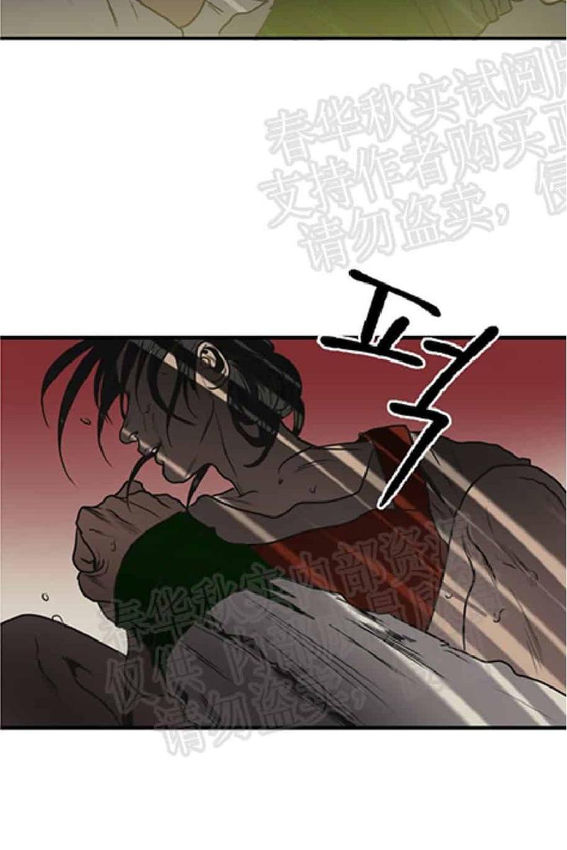 《杀戮跟踪》漫画最新章节 第60话 免费下拉式在线观看章节第【70】张图片