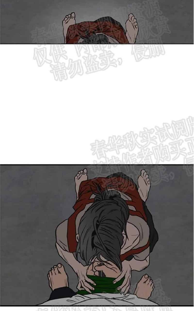 《杀戮跟踪》漫画最新章节 第60话 免费下拉式在线观看章节第【84】张图片