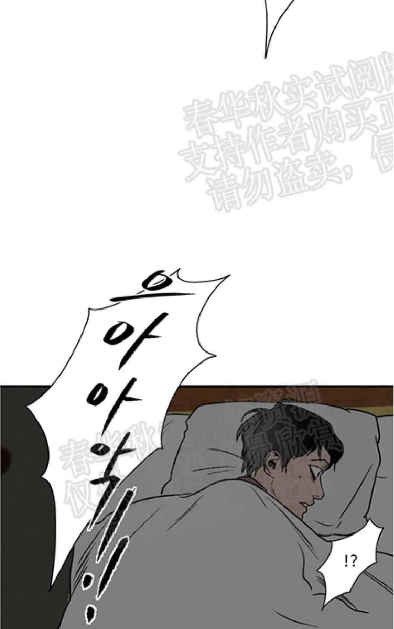 《杀戮跟踪》漫画最新章节 第60话 免费下拉式在线观看章节第【91】张图片