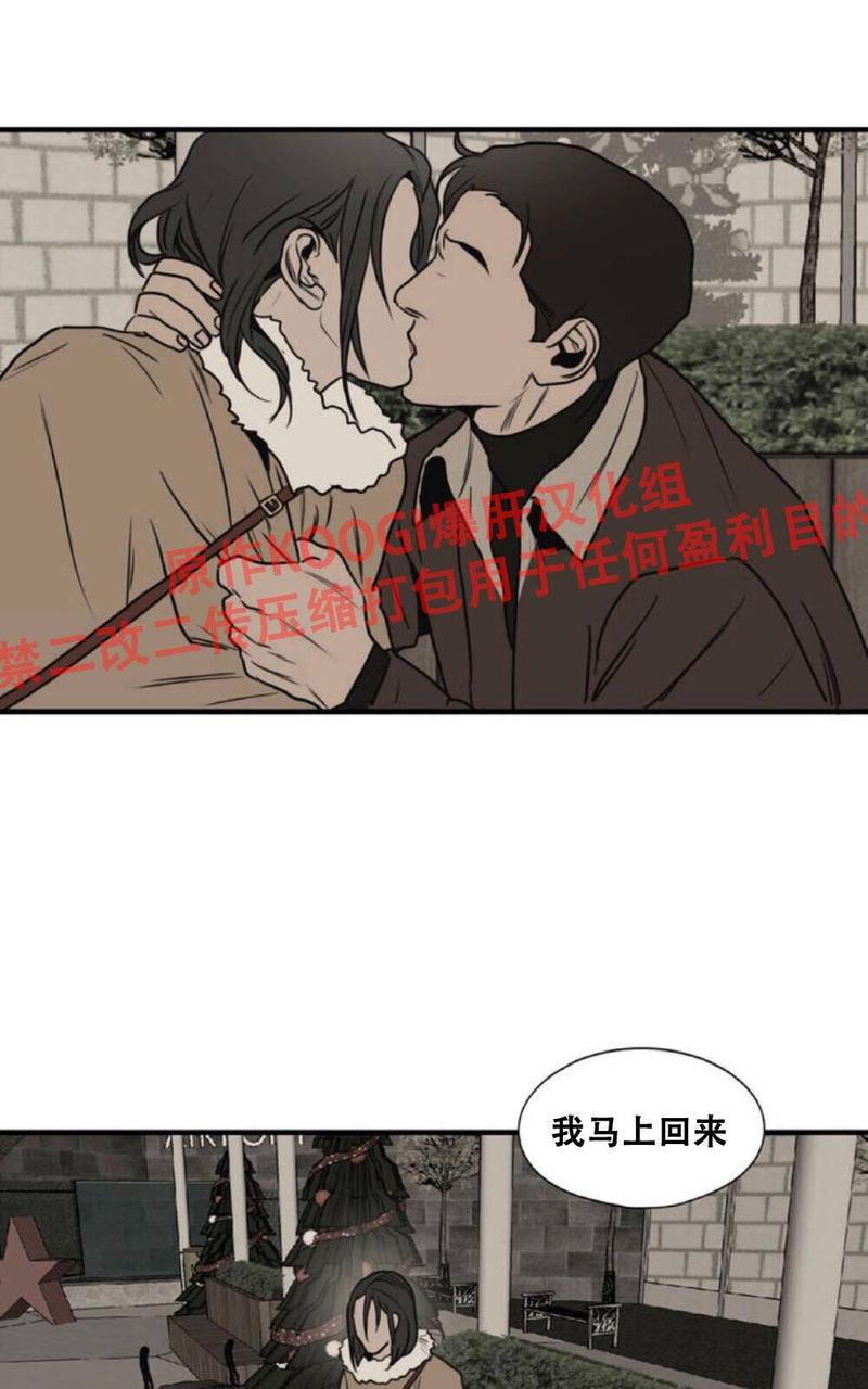 《杀戮跟踪》漫画最新章节 第62.5话 免费下拉式在线观看章节第【10】张图片