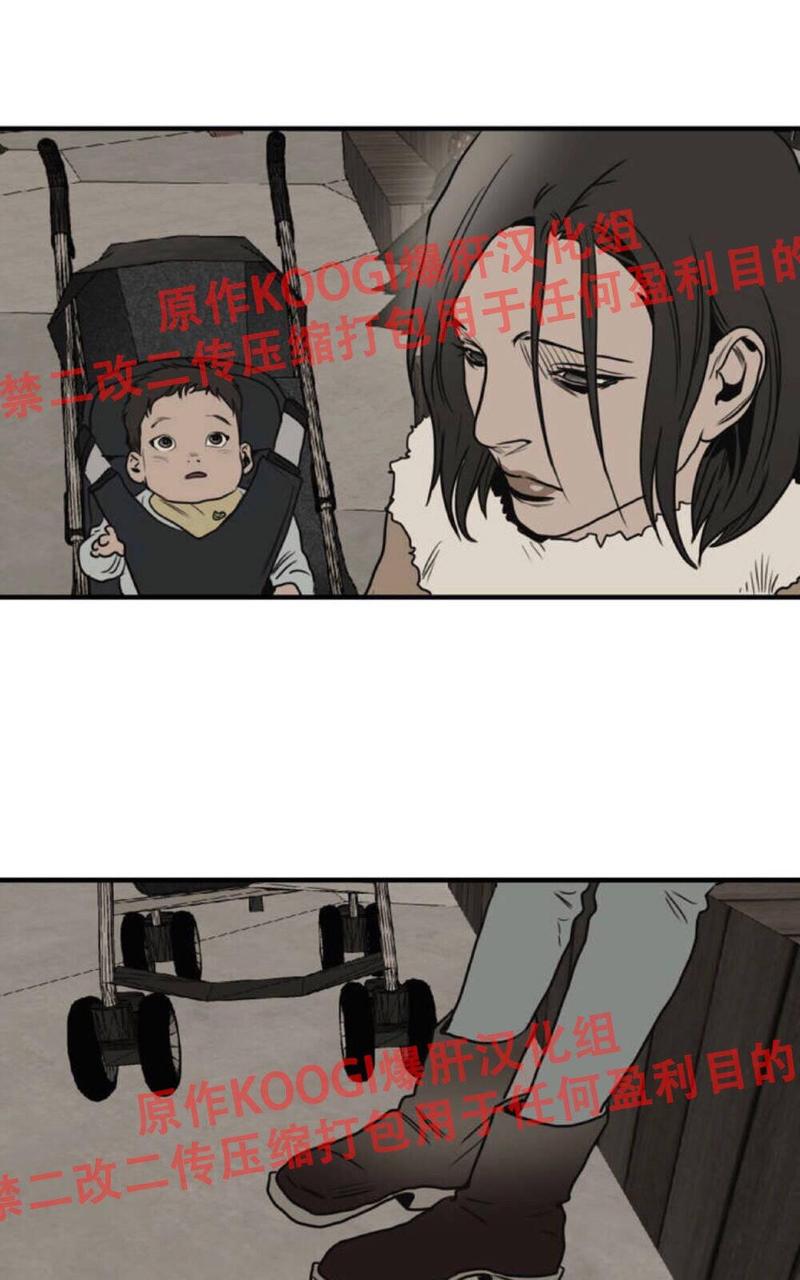 《杀戮跟踪》漫画最新章节 第62.5话 免费下拉式在线观看章节第【12】张图片