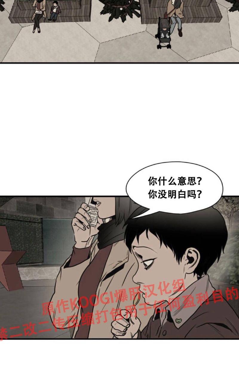 《杀戮跟踪》漫画最新章节 第62.5话 免费下拉式在线观看章节第【18】张图片