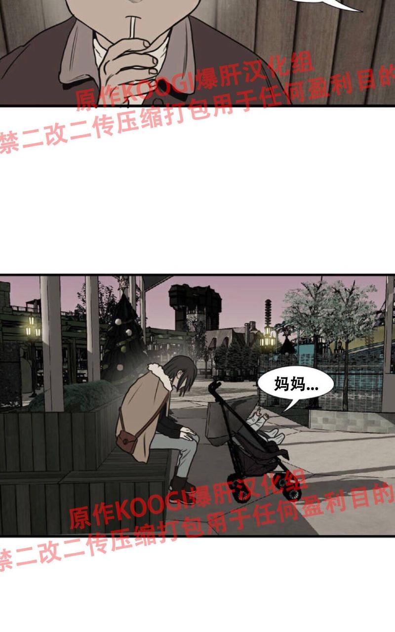 《杀戮跟踪》漫画最新章节 第62.5话 免费下拉式在线观看章节第【20】张图片