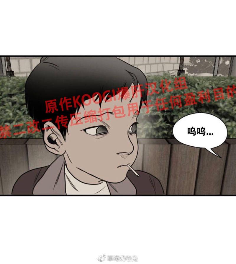 《杀戮跟踪》漫画最新章节 第62.5话 免费下拉式在线观看章节第【21】张图片