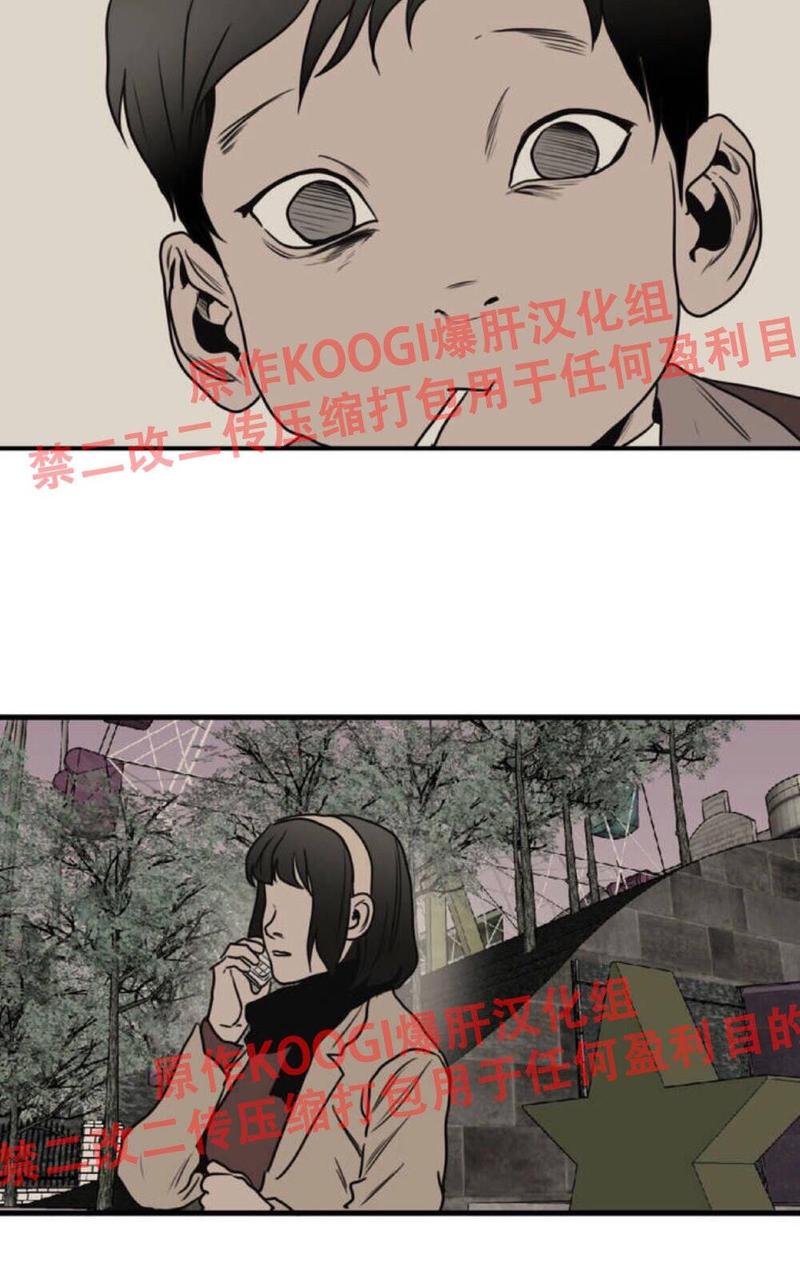 《杀戮跟踪》漫画最新章节 第62.5话 免费下拉式在线观看章节第【29】张图片