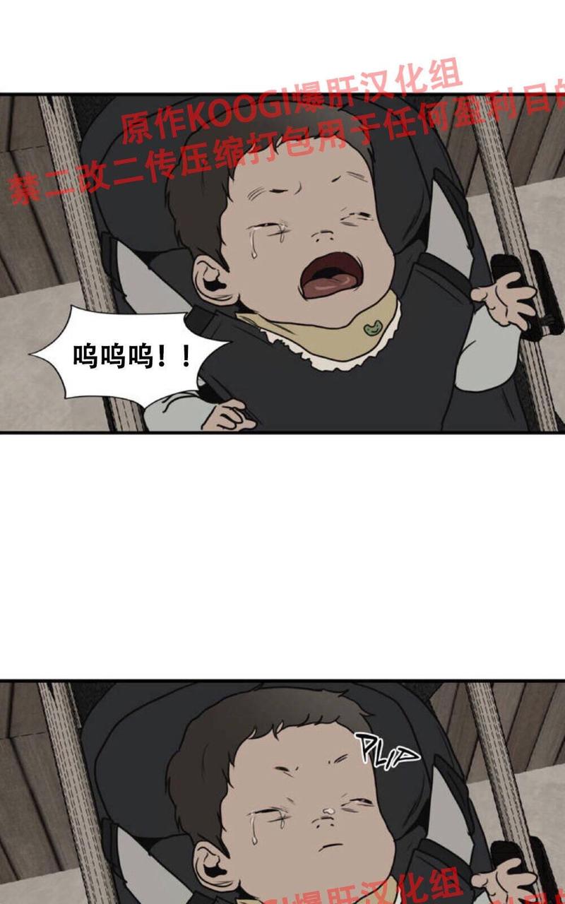 《杀戮跟踪》漫画最新章节 第62.5话 免费下拉式在线观看章节第【32】张图片