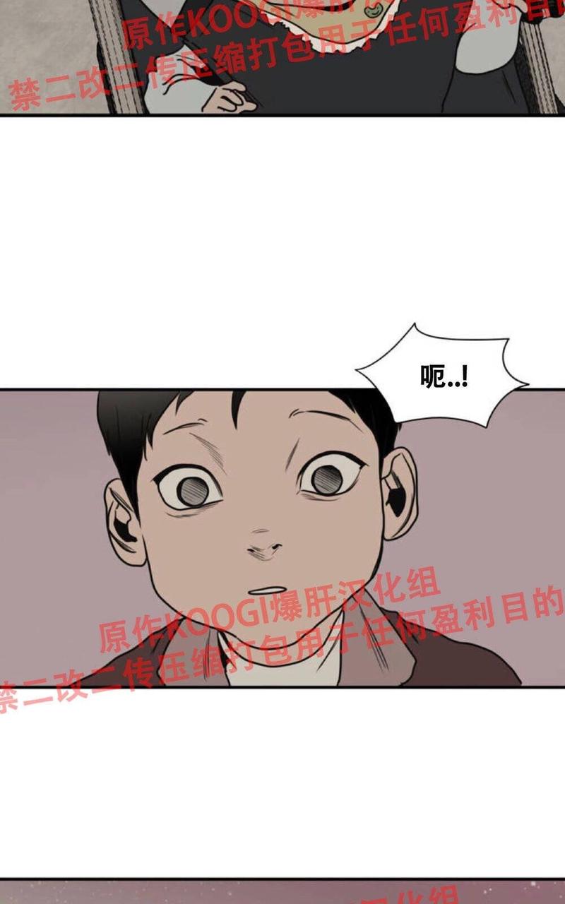 《杀戮跟踪》漫画最新章节 第62.5话 免费下拉式在线观看章节第【33】张图片