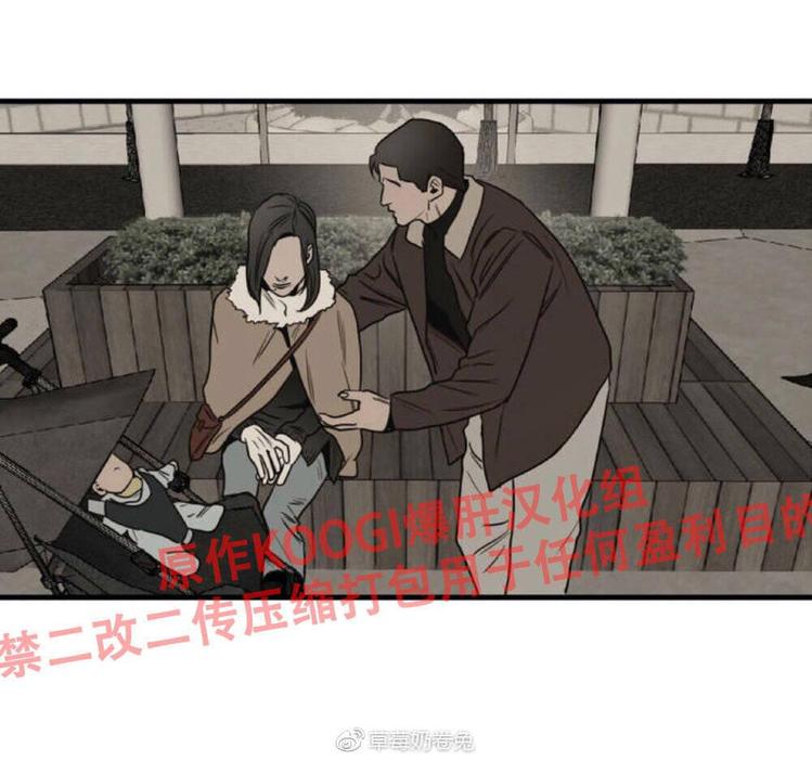 《杀戮跟踪》漫画最新章节 第62.5话 免费下拉式在线观看章节第【6】张图片