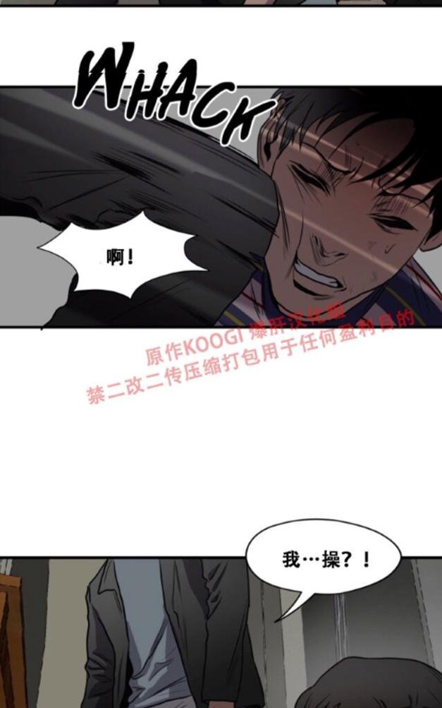 《杀戮跟踪》漫画最新章节 第64话 免费下拉式在线观看章节第【17】张图片