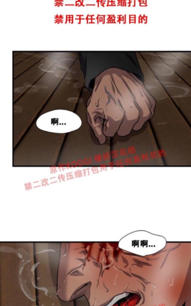 《杀戮跟踪》漫画最新章节 第64话 免费下拉式在线观看章节第【2】张图片