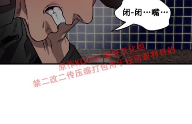 《杀戮跟踪》漫画最新章节 第64话 免费下拉式在线观看章节第【22】张图片