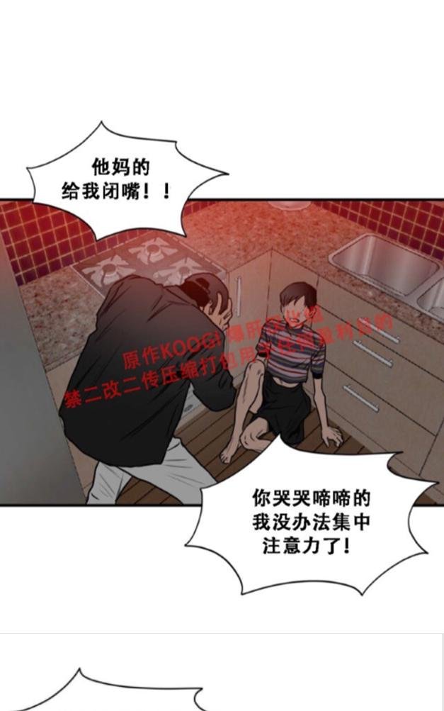 《杀戮跟踪》漫画最新章节 第64话 免费下拉式在线观看章节第【23】张图片