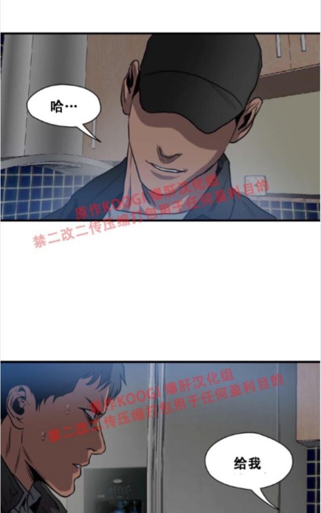 《杀戮跟踪》漫画最新章节 第64话 免费下拉式在线观看章节第【40】张图片