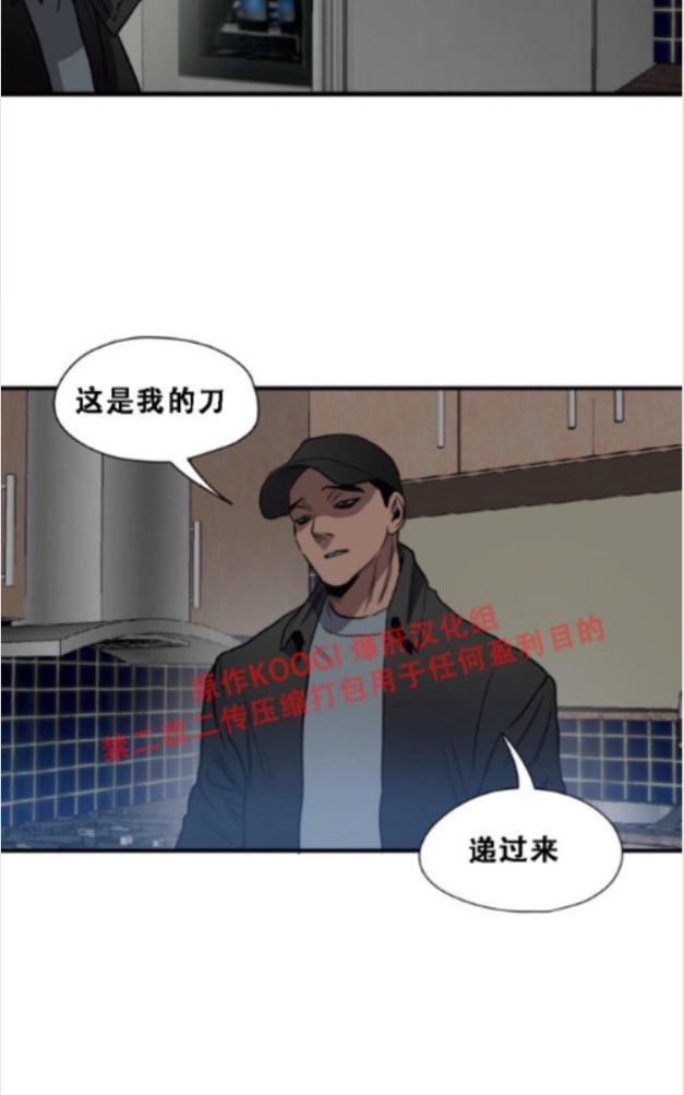 《杀戮跟踪》漫画最新章节 第64话 免费下拉式在线观看章节第【41】张图片