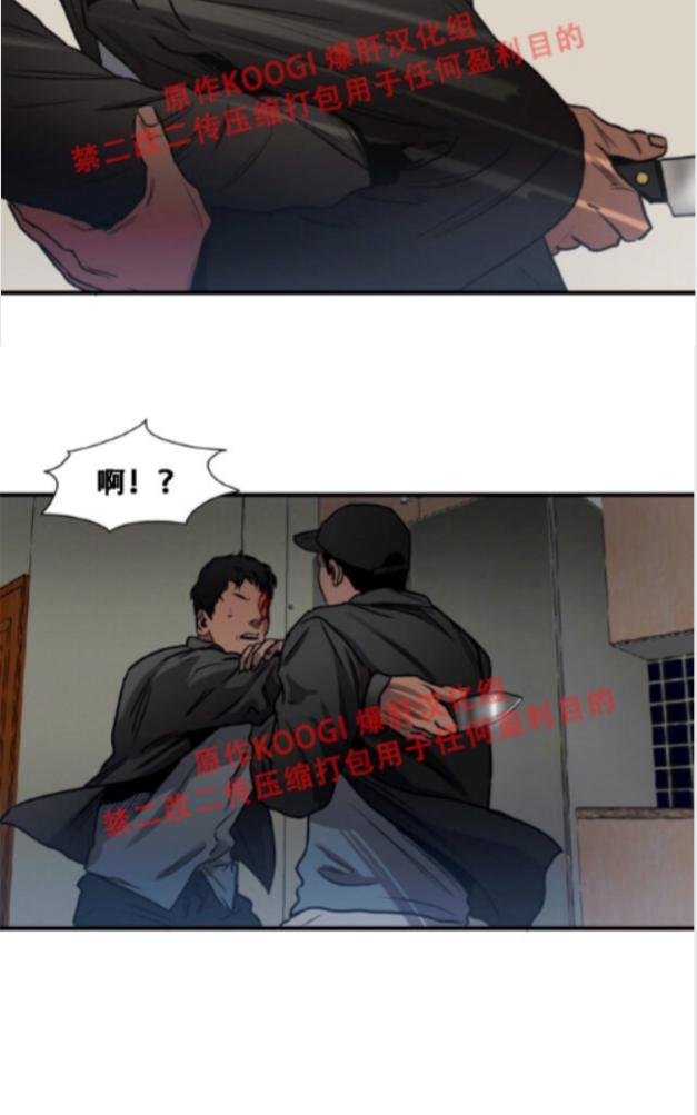 《杀戮跟踪》漫画最新章节 第64话 免费下拉式在线观看章节第【44】张图片