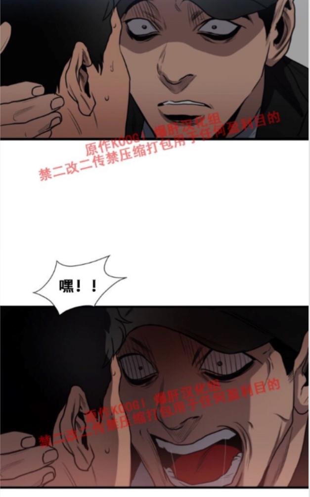 《杀戮跟踪》漫画最新章节 第64话 免费下拉式在线观看章节第【52】张图片